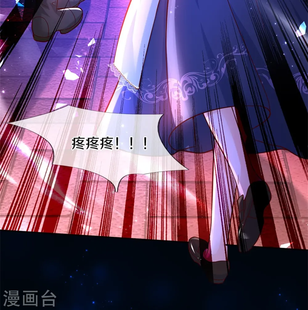 第476话 幻境坍塌 第22页