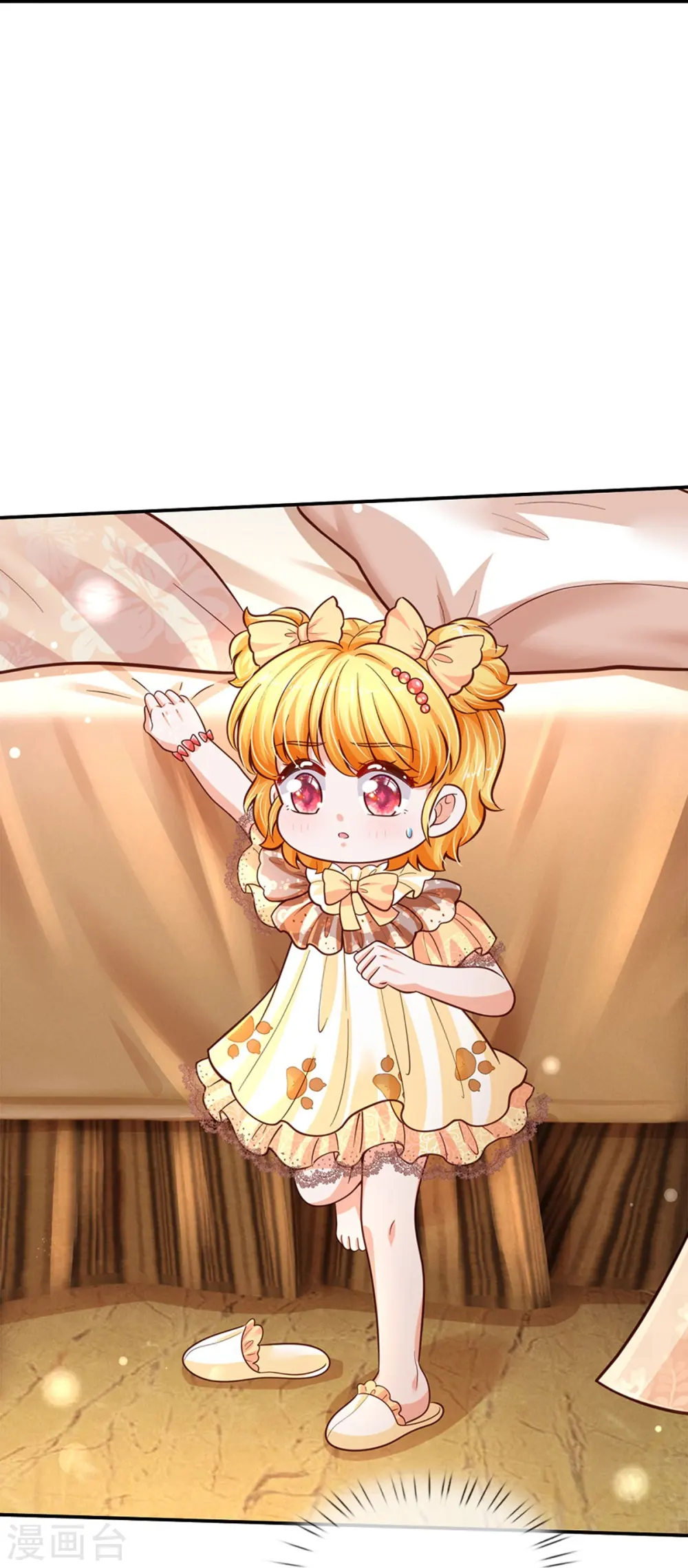 第478话 三哥生病了 第35页