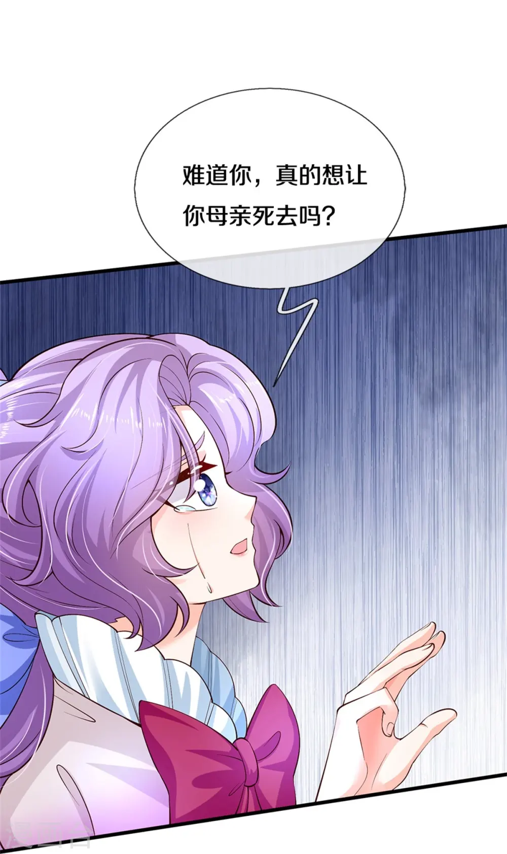 第474话 要中招了！ 第14页