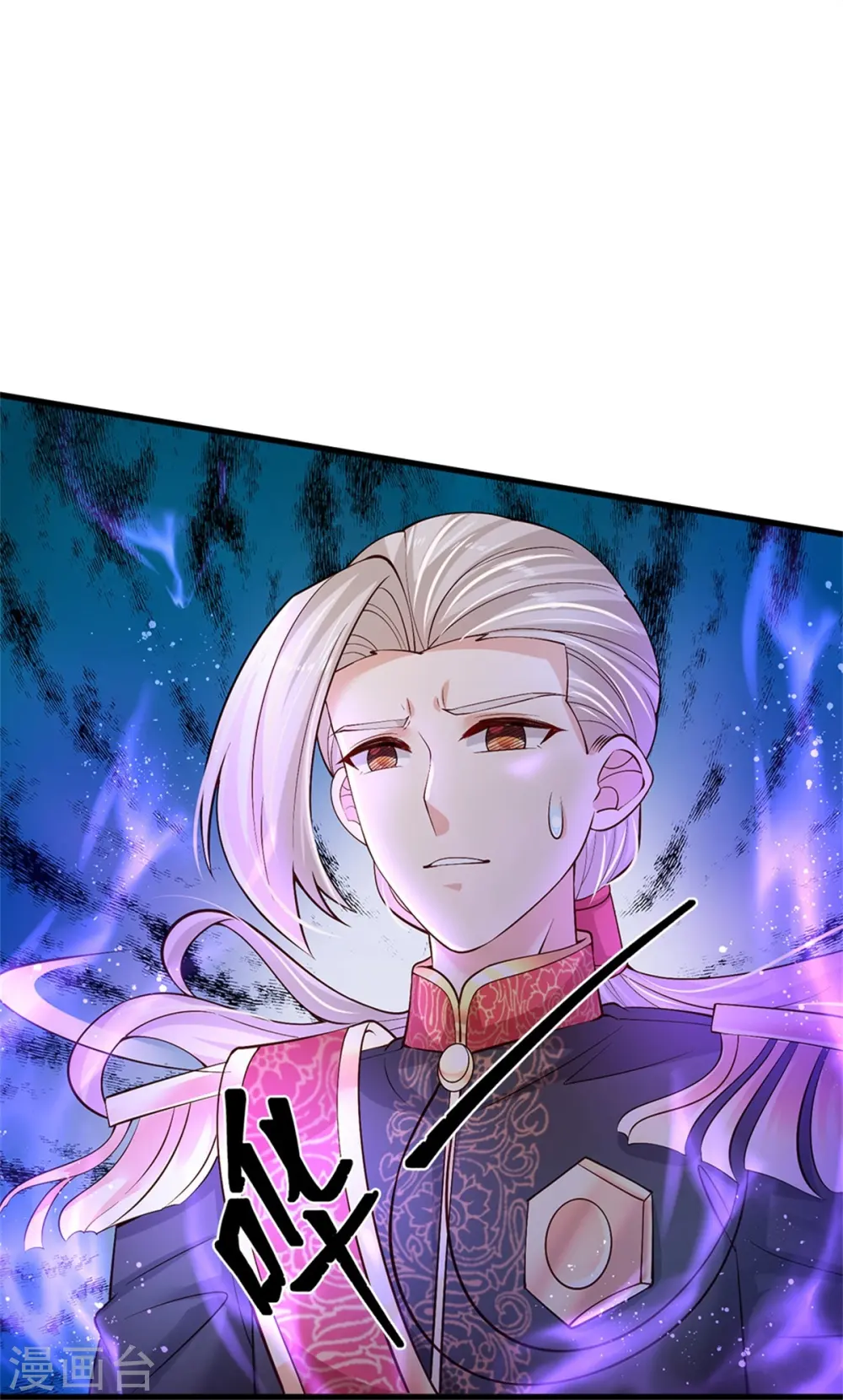 第474话 要中招了！ 第16页