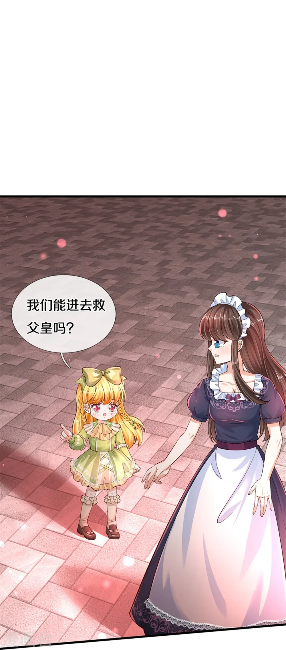 第474话 要中招了！ 第19页