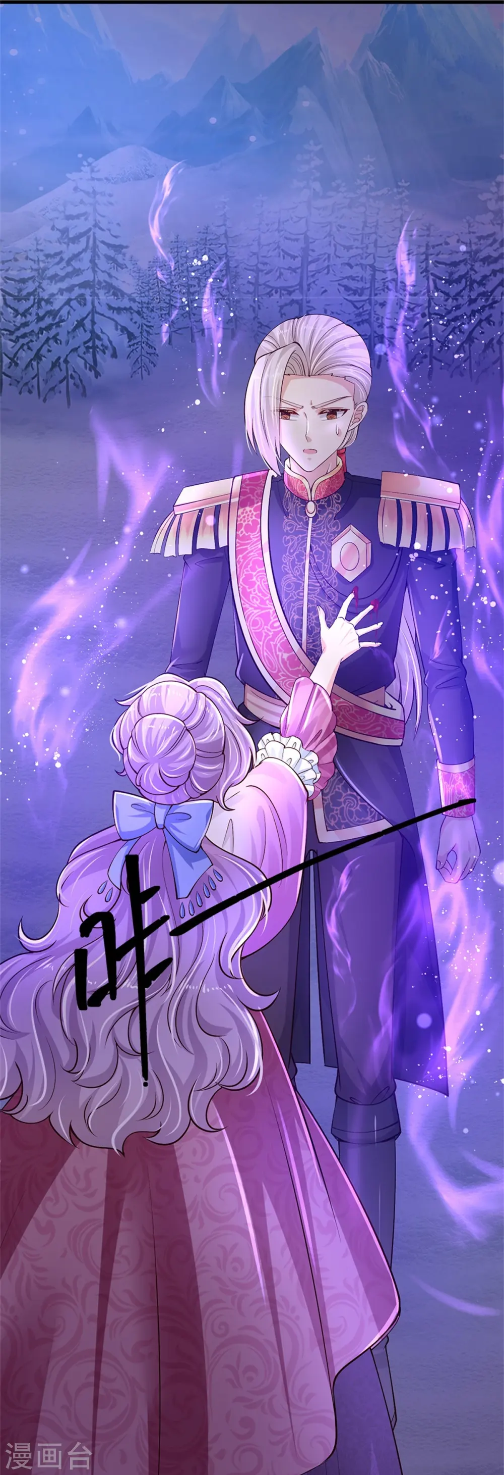 第474话 要中招了！ 第22页