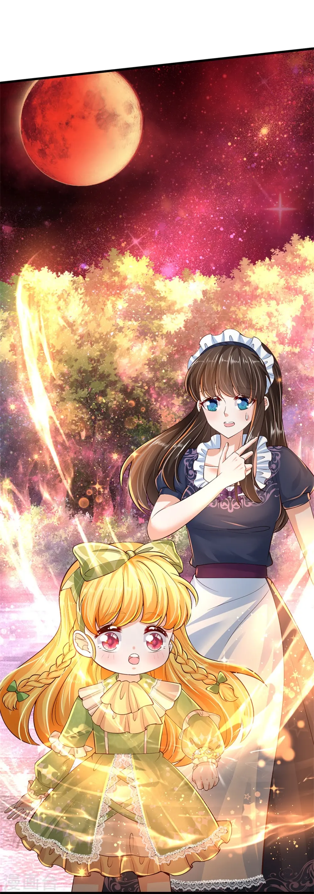 第474话 要中招了！ 第26页