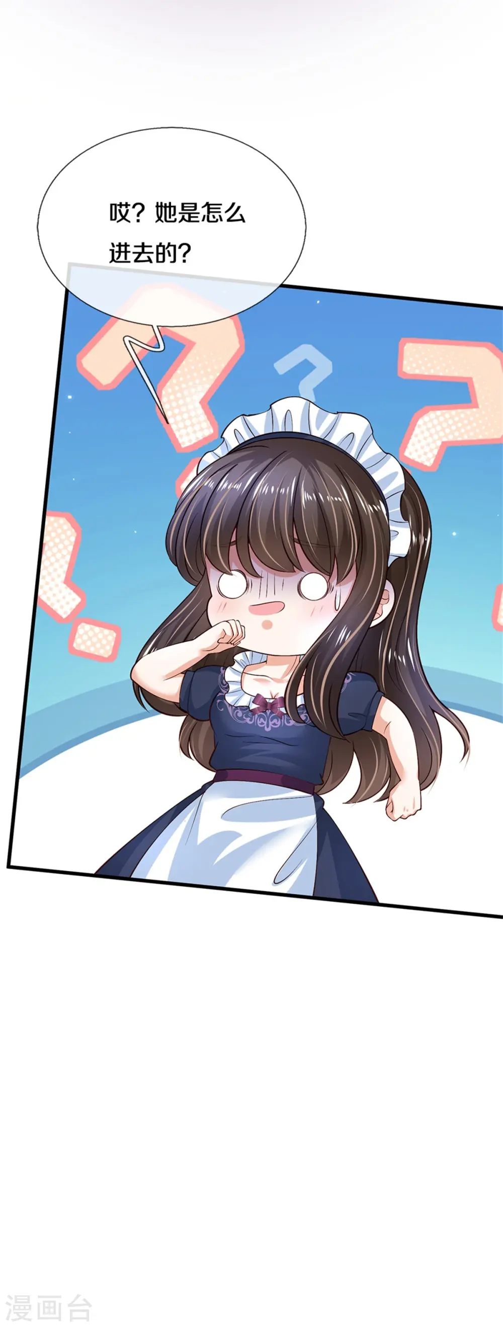 第474话 要中招了！ 第29页