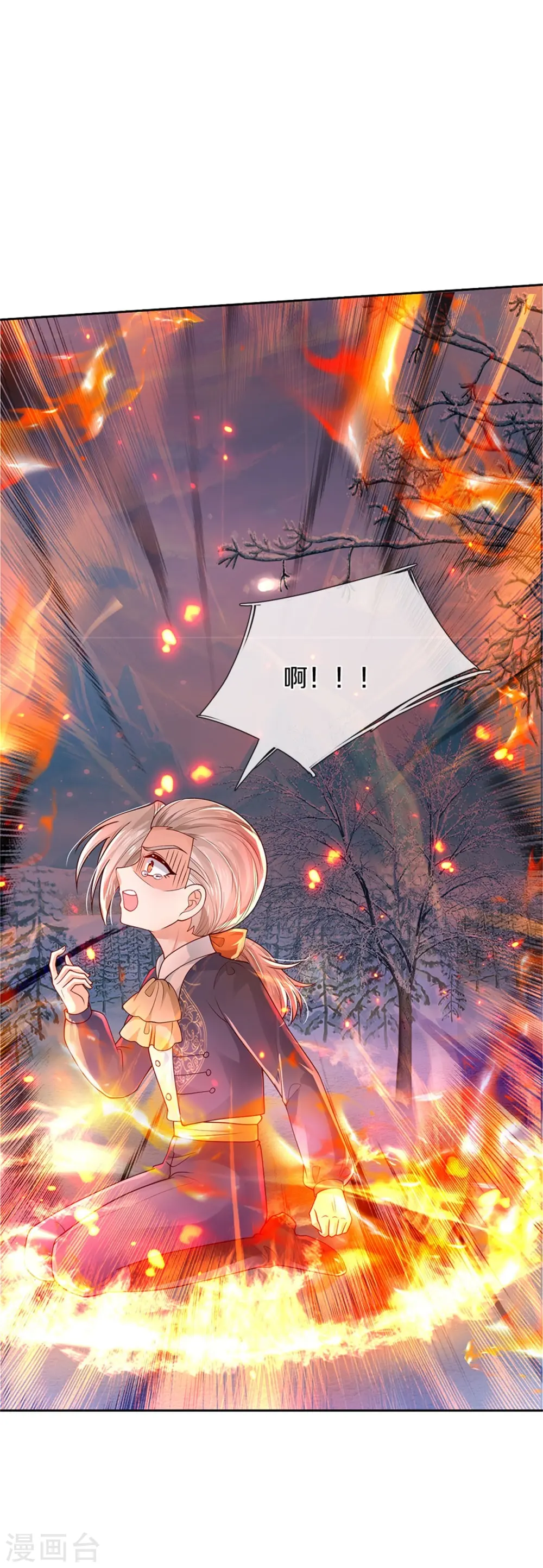第469话 拉入幻境 第28页