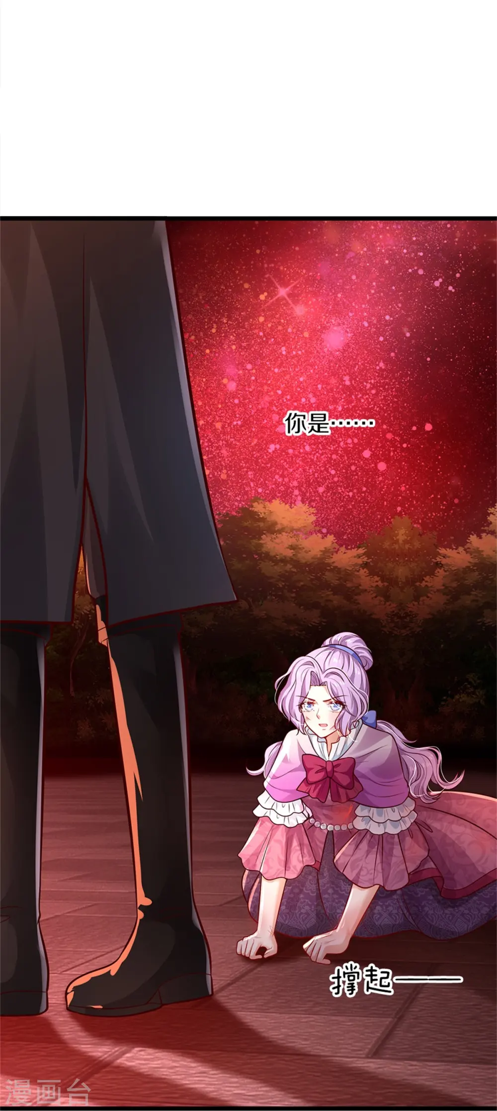 第467话 这就认命了吗 第18页