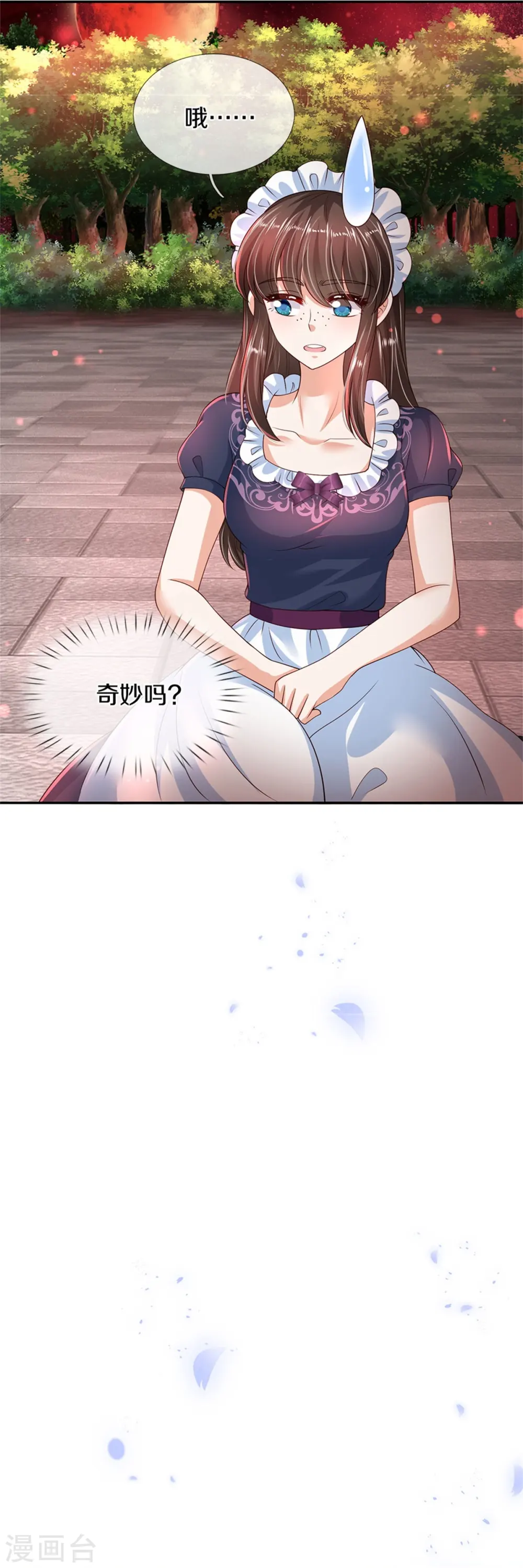 第473话 诅咒 第5页