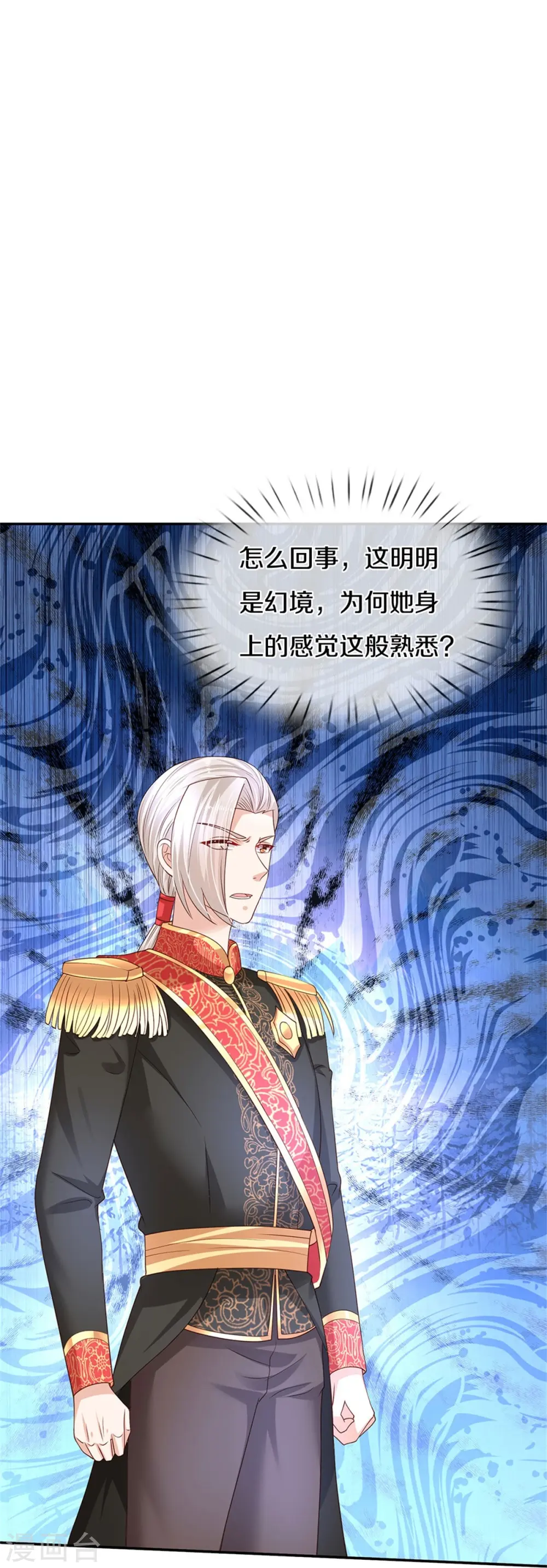 第473话 诅咒 第10页