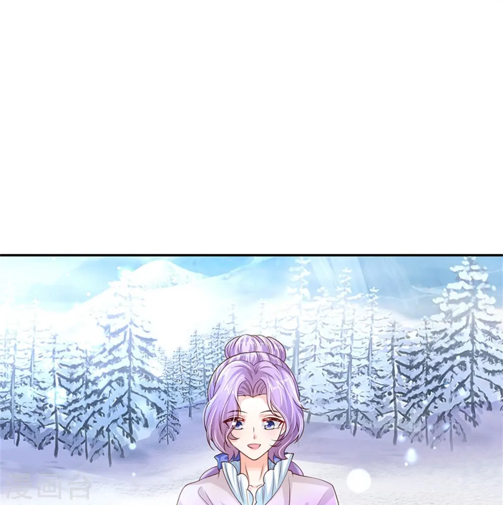 第473话 诅咒 第11页