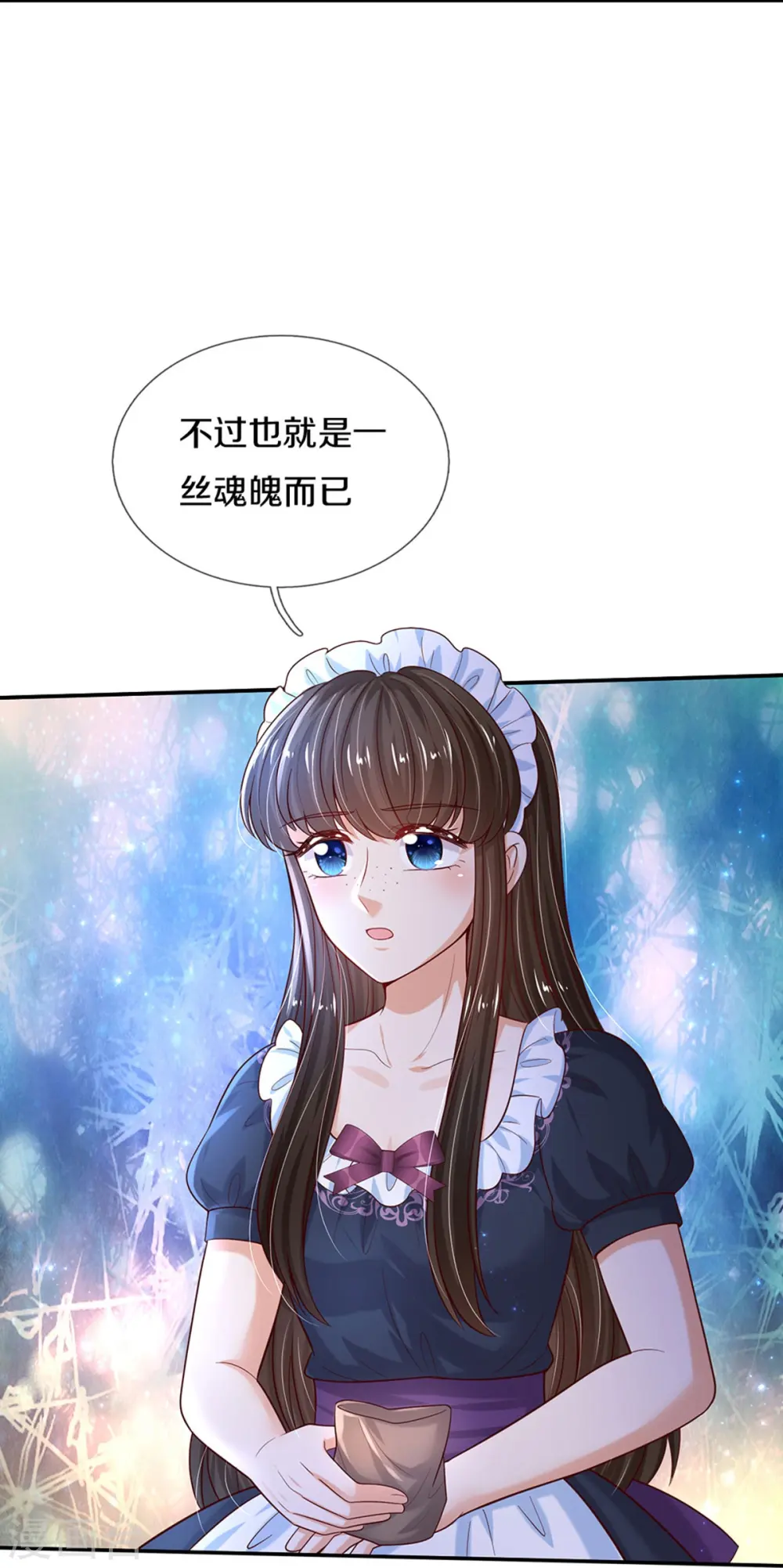 第473话 诅咒 第19页