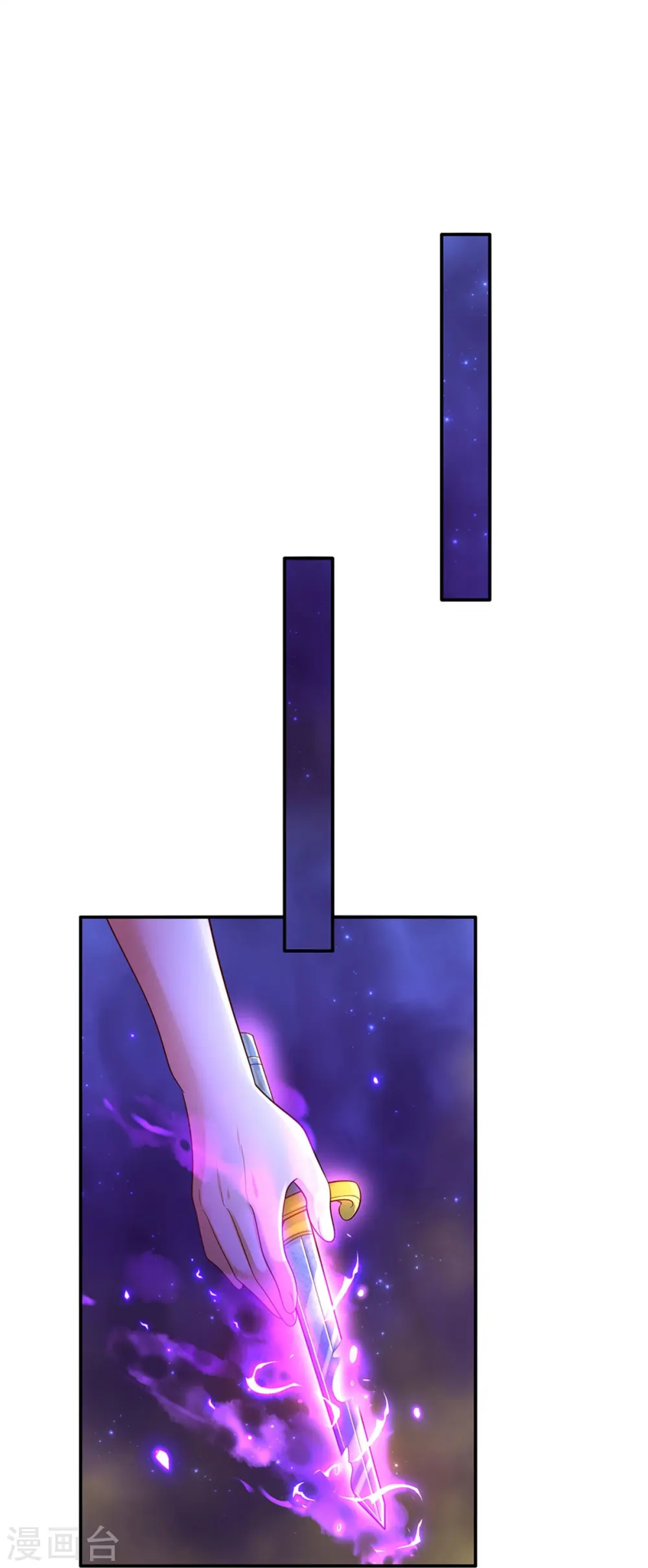 第473话 诅咒 第26页