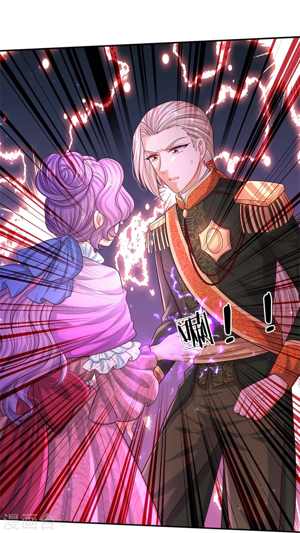 第473话 诅咒 第27页