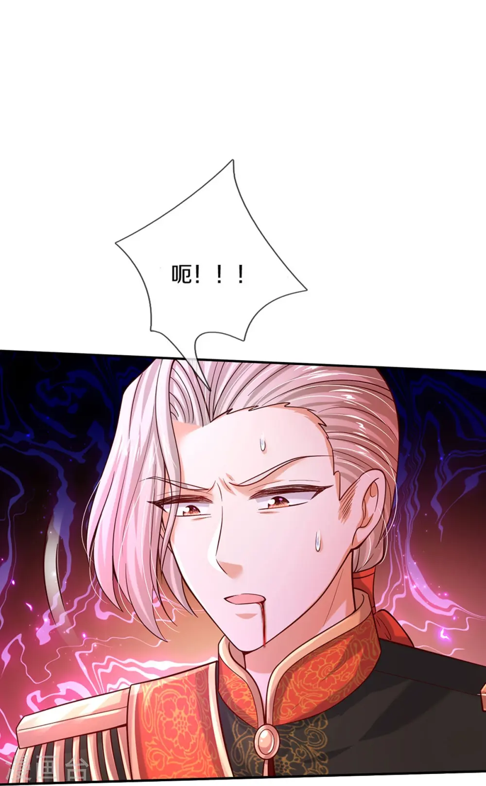 第473话 诅咒 第28页