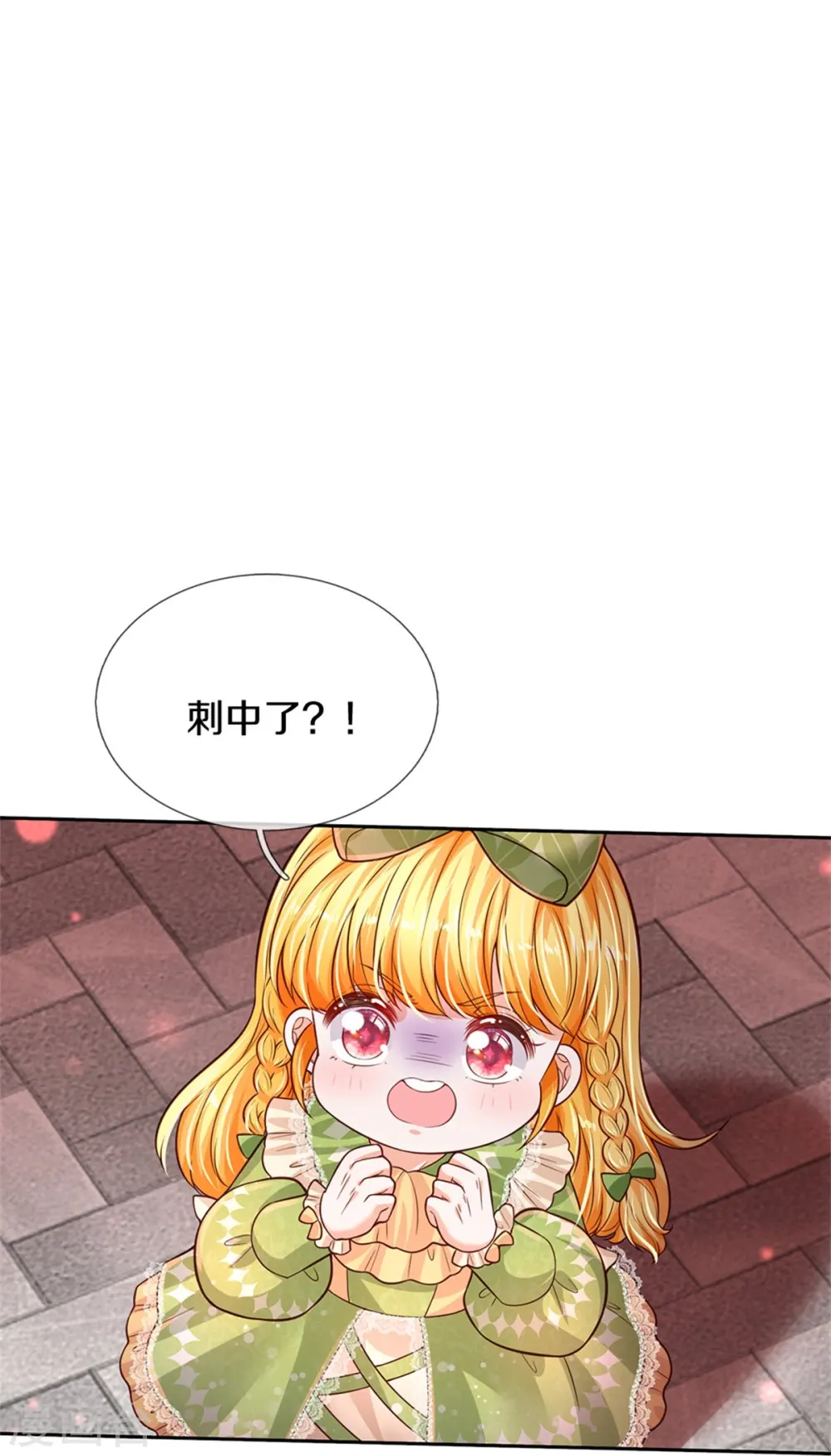 第465话 我要与父皇同在 第9页