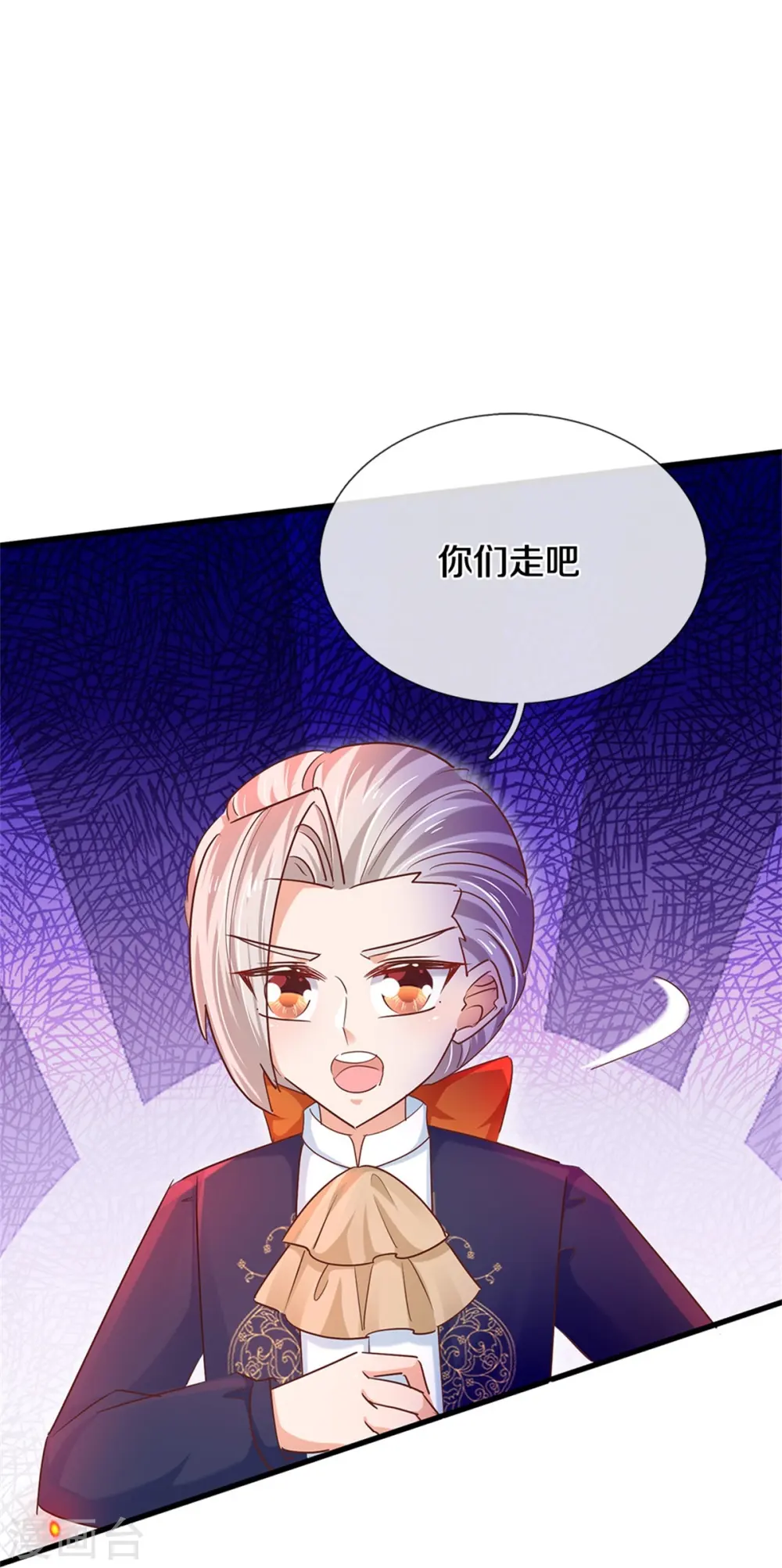 第465话 我要与父皇同在 第17页