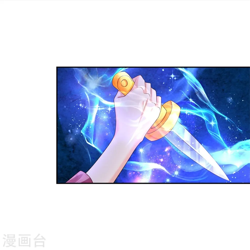 第468话 别嚯嚯别人！ 第15页