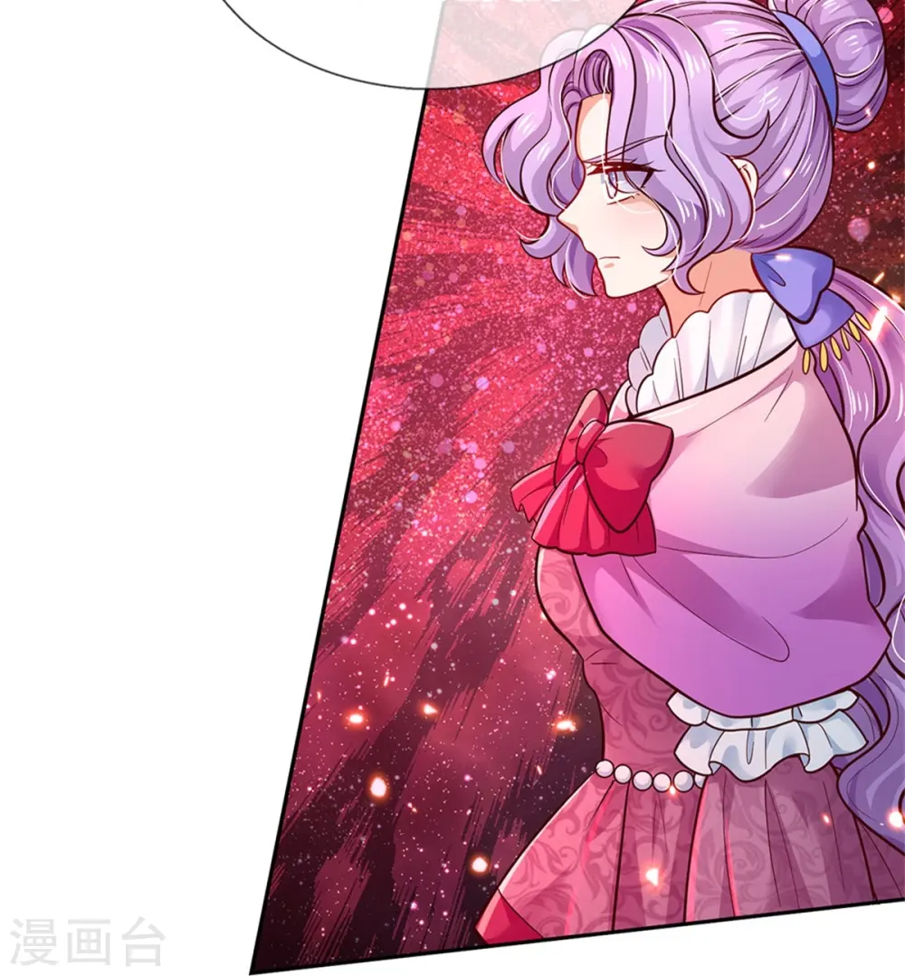 第463话 乖乖被我吃掉吧 第19页
