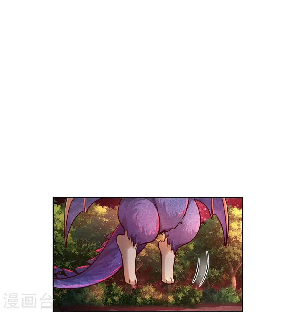 第463话 乖乖被我吃掉吧 第25页