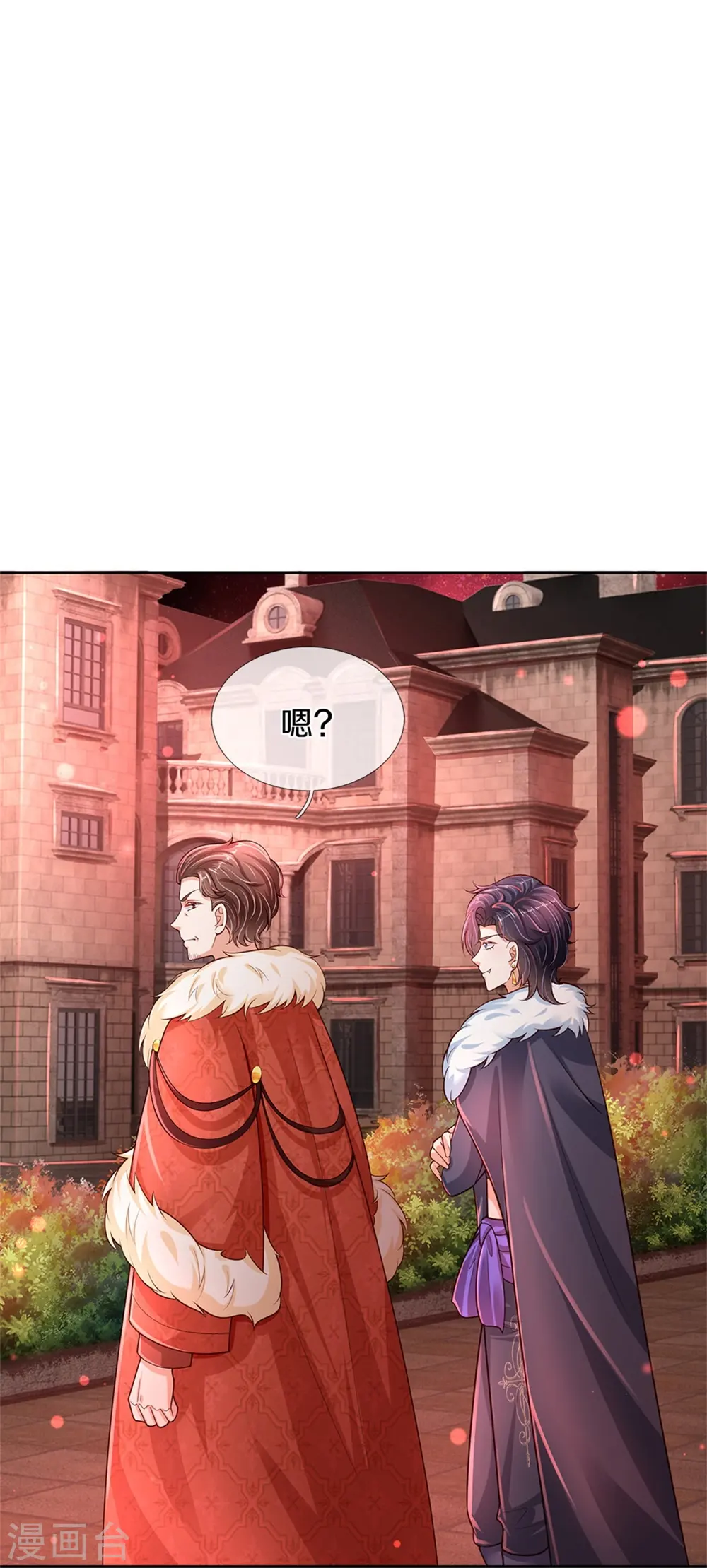 第463话 乖乖被我吃掉吧 第28页