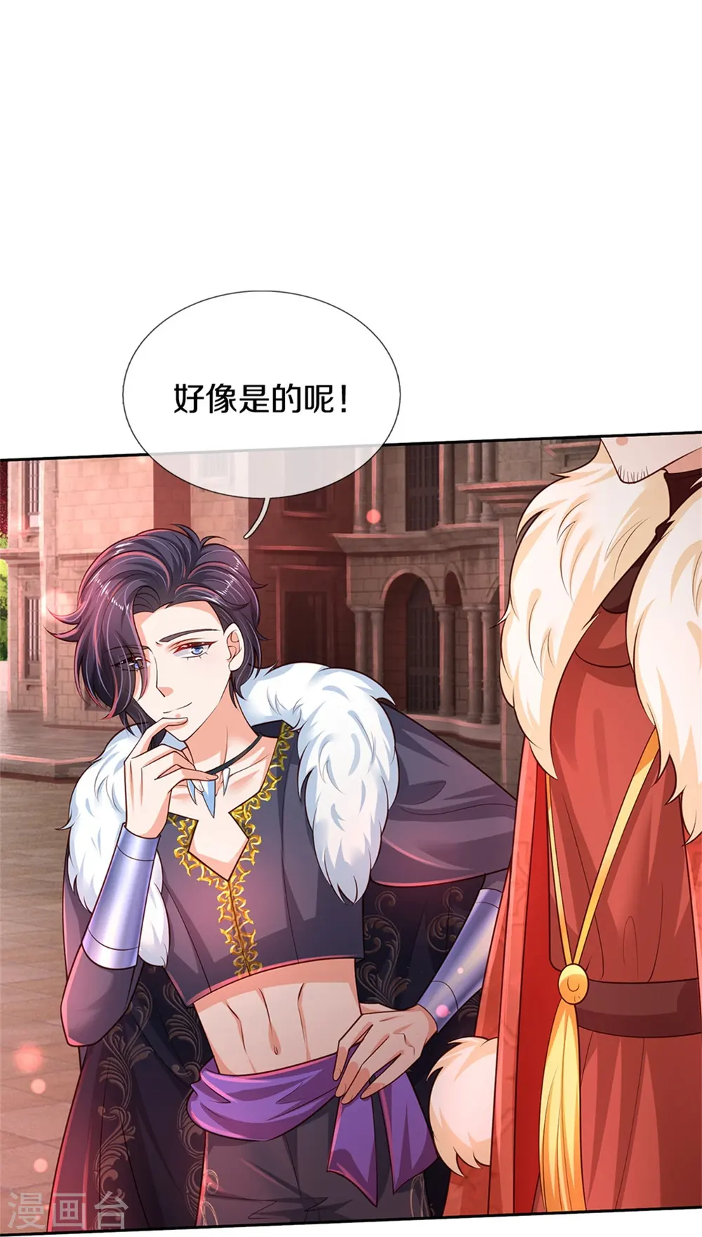 第463话 乖乖被我吃掉吧 第30页