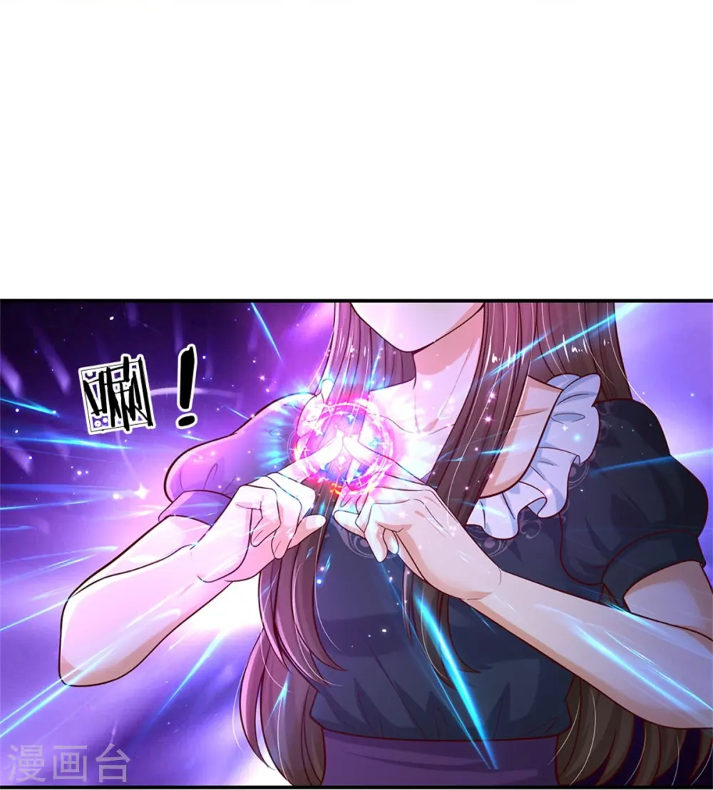 第466话 你滴父皇即将到达战场 第5页