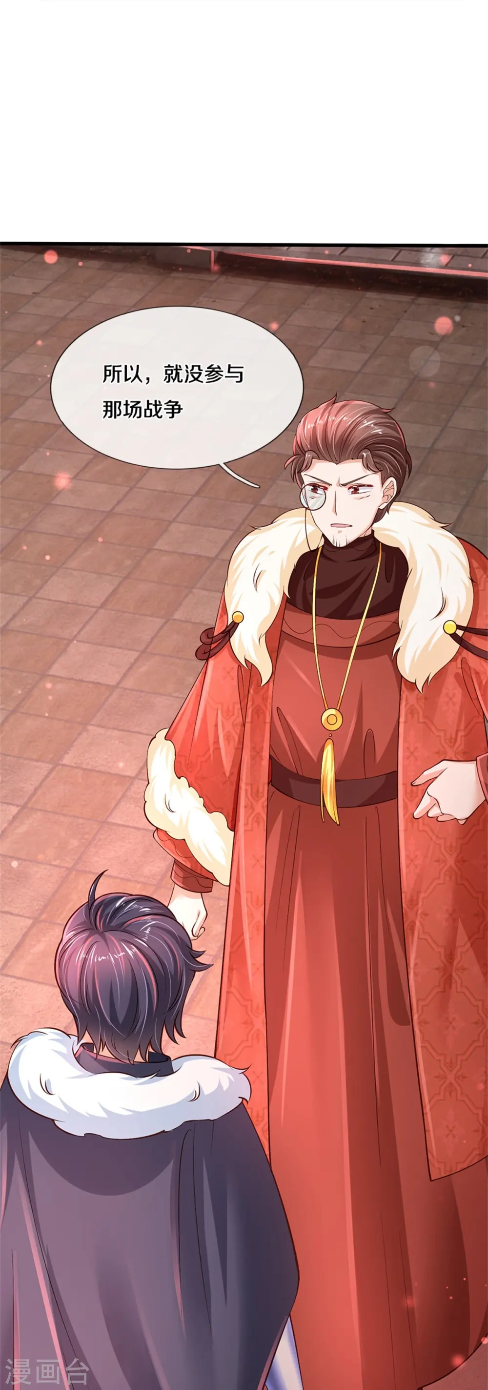 第462话 司宇霸天，永别了！ 第9页