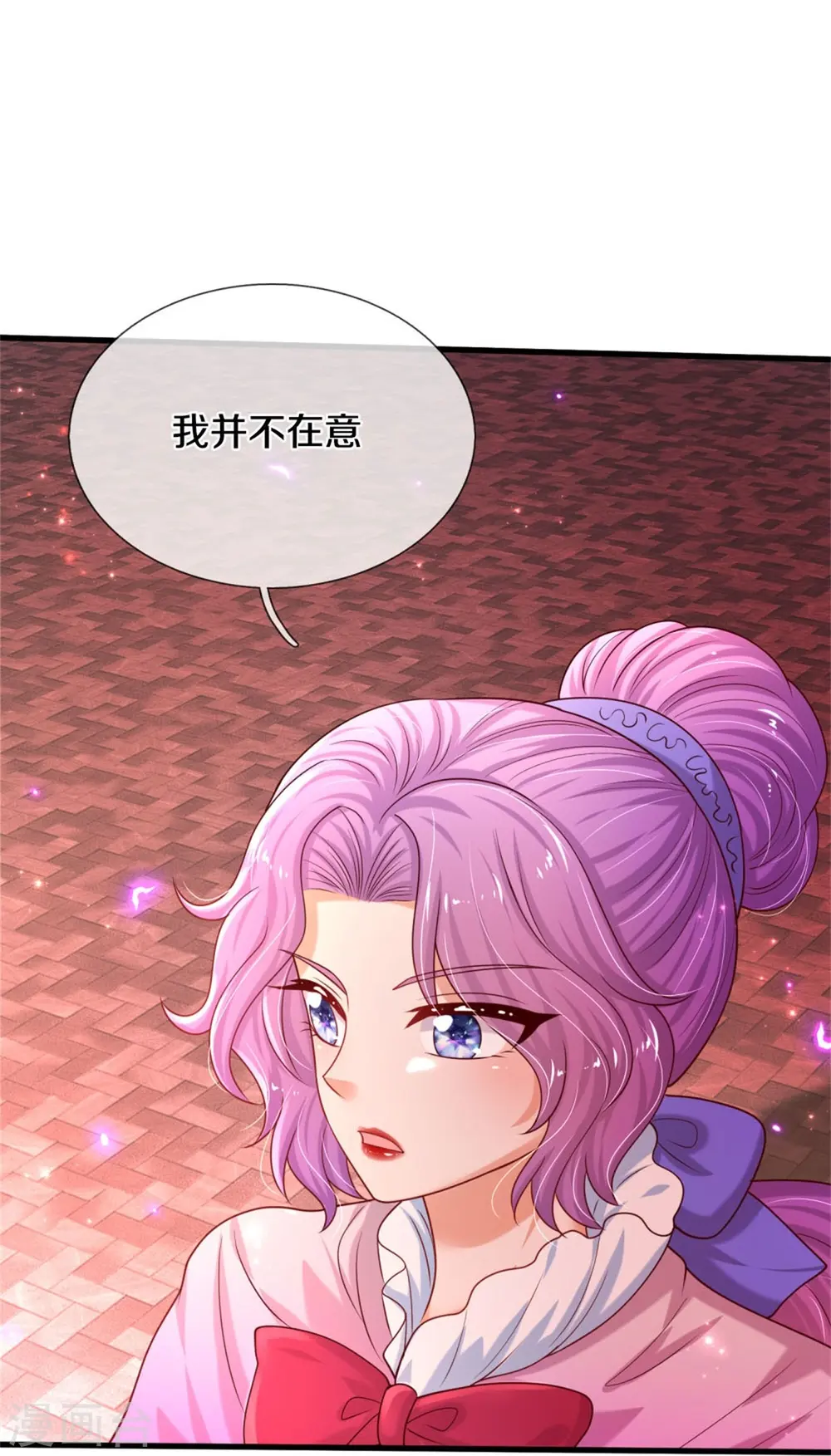 第460话 我劝你少作孽 第4页