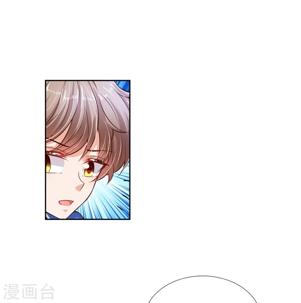 第460话 我劝你少作孽 第12页