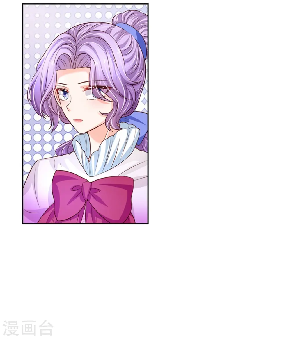 第458话 上古魔兽幽 第30页