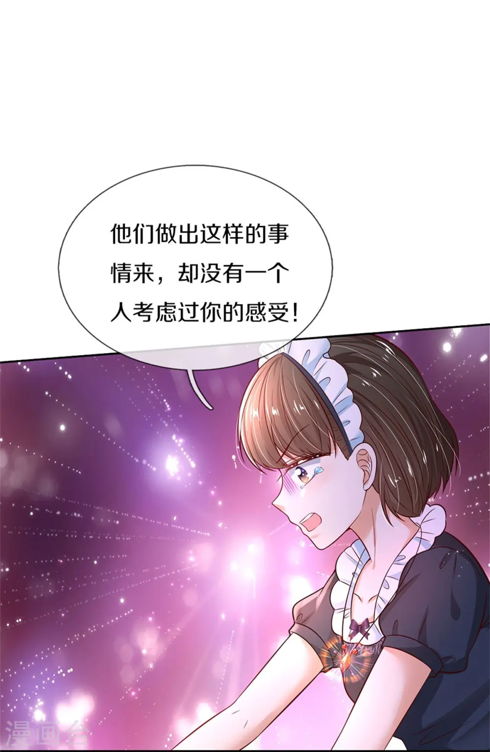 第455话 他们不配为人父母 第8页