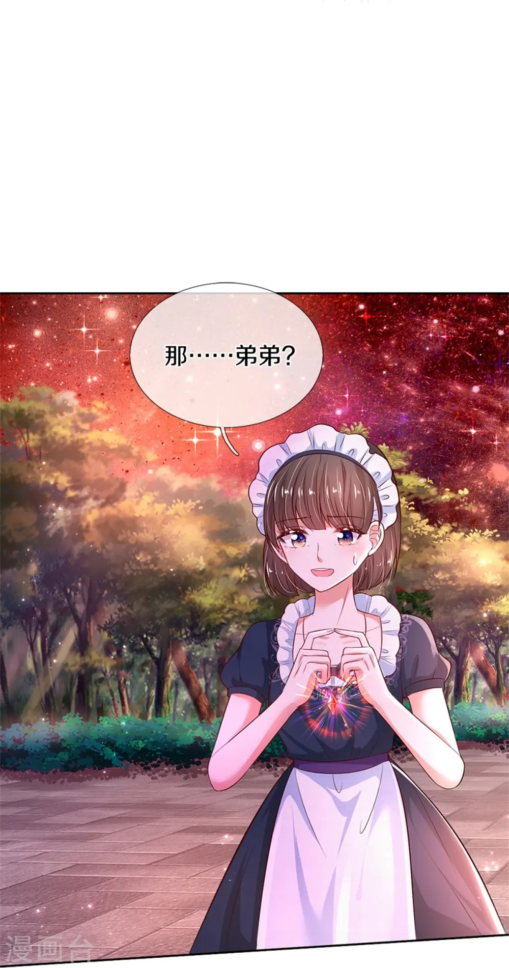第455话 他们不配为人父母 第12页