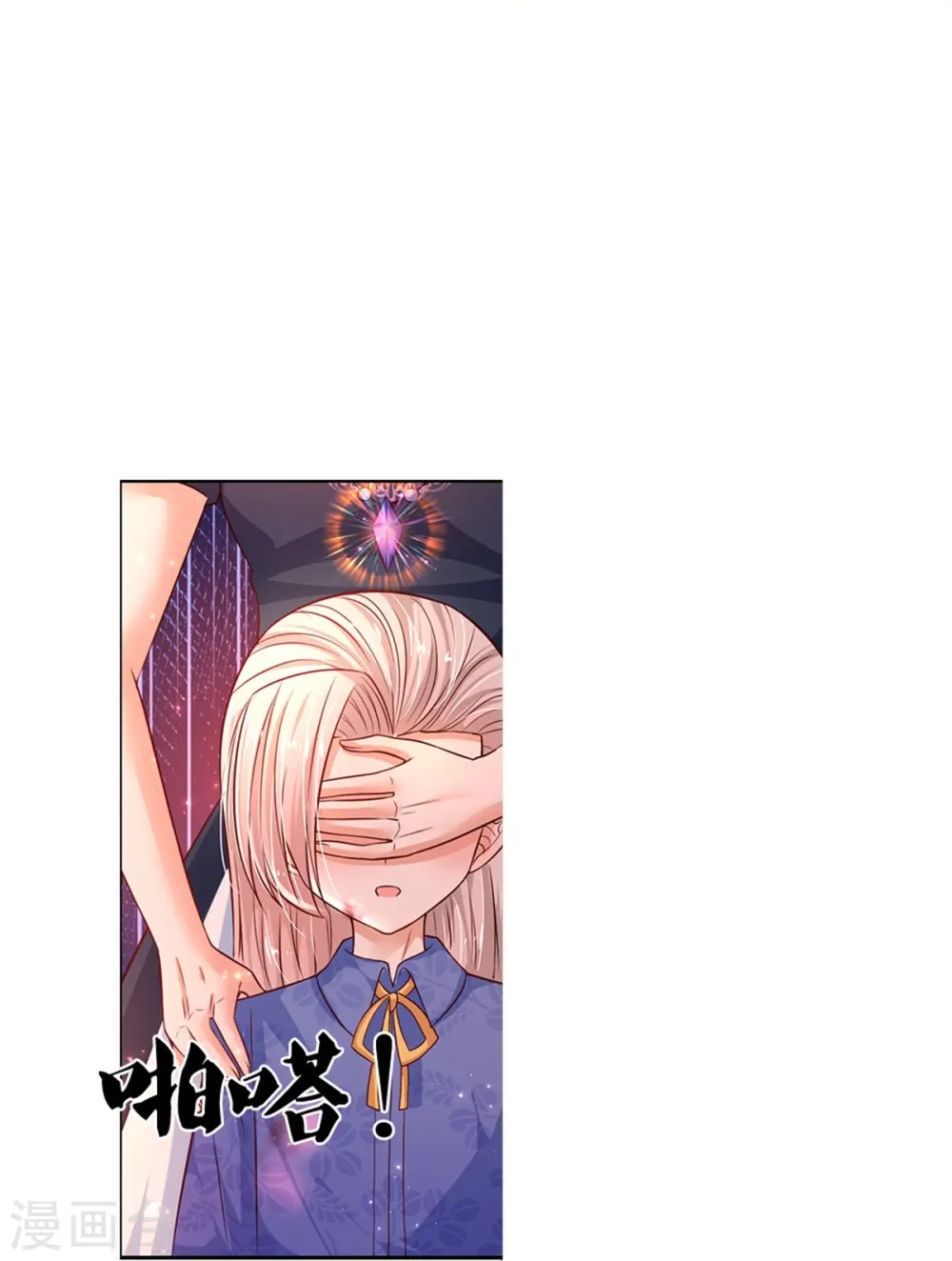 第455话 他们不配为人父母 第19页