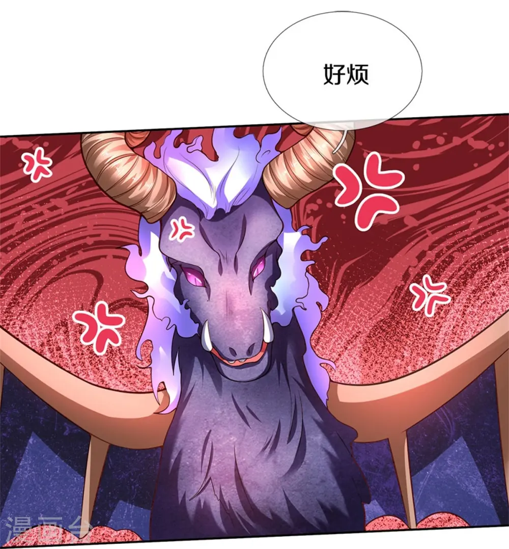 第459话 从天而降的人质 第4页