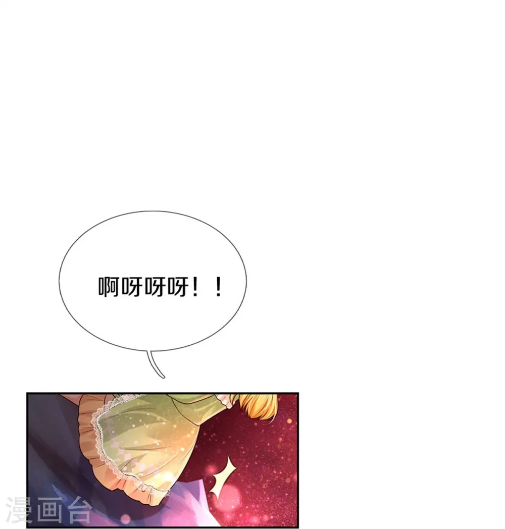 第459话 从天而降的人质 第12页