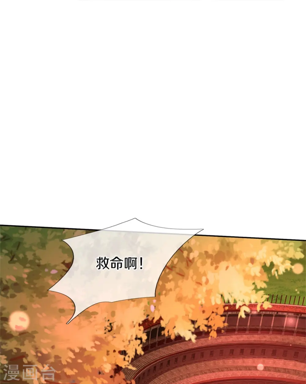 第459话 从天而降的人质 第14页