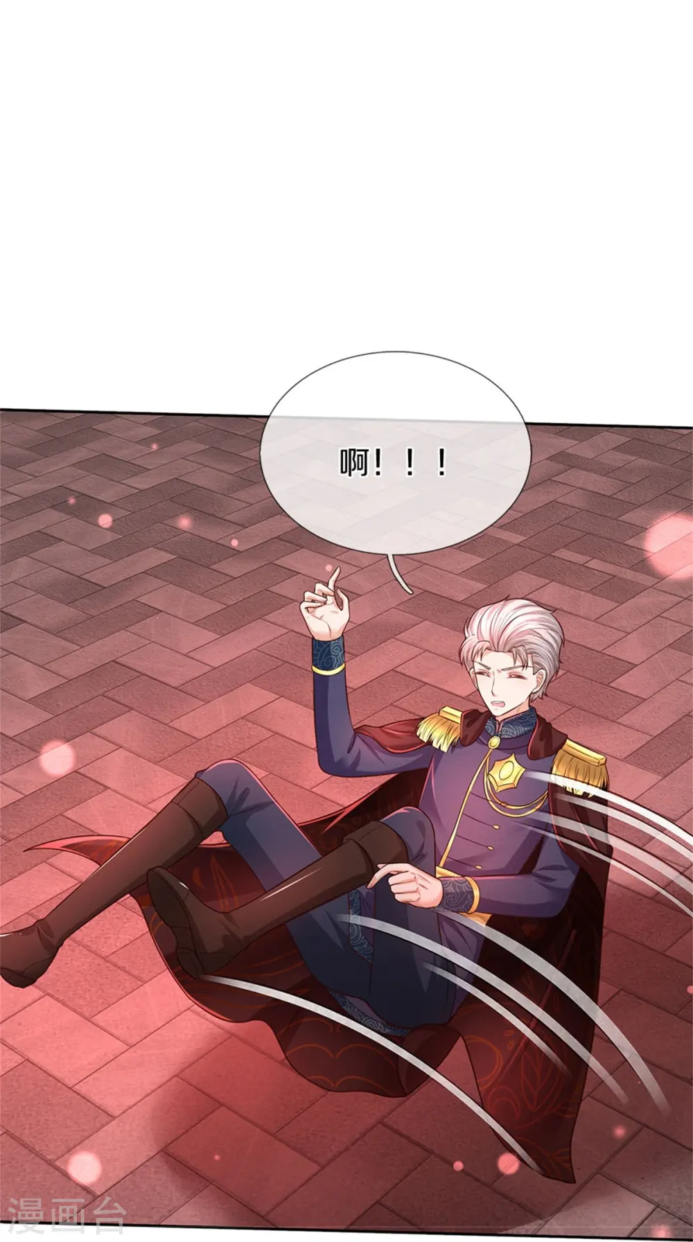 第459话 从天而降的人质 第16页