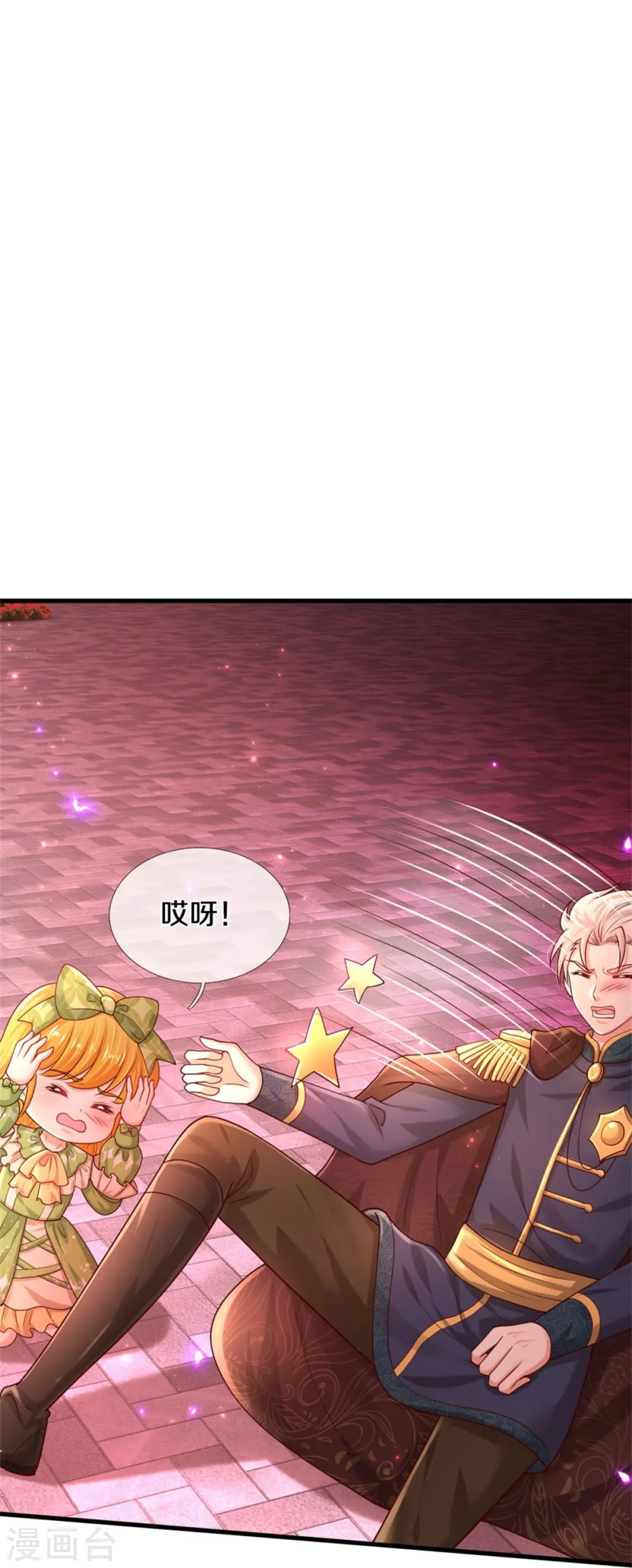 第459话 从天而降的人质 第18页