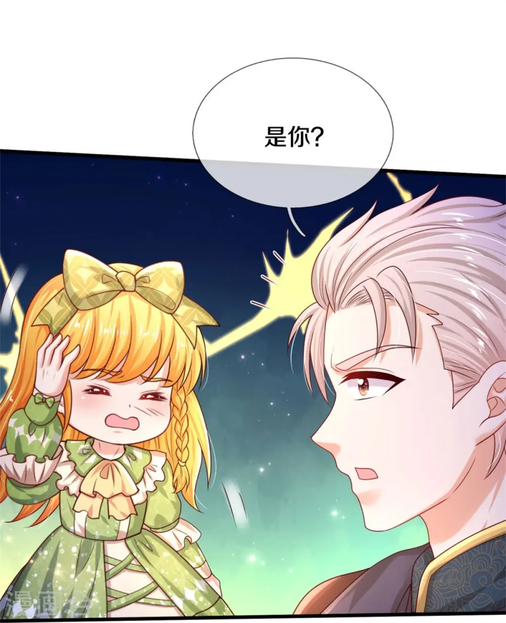 第459话 从天而降的人质 第19页
