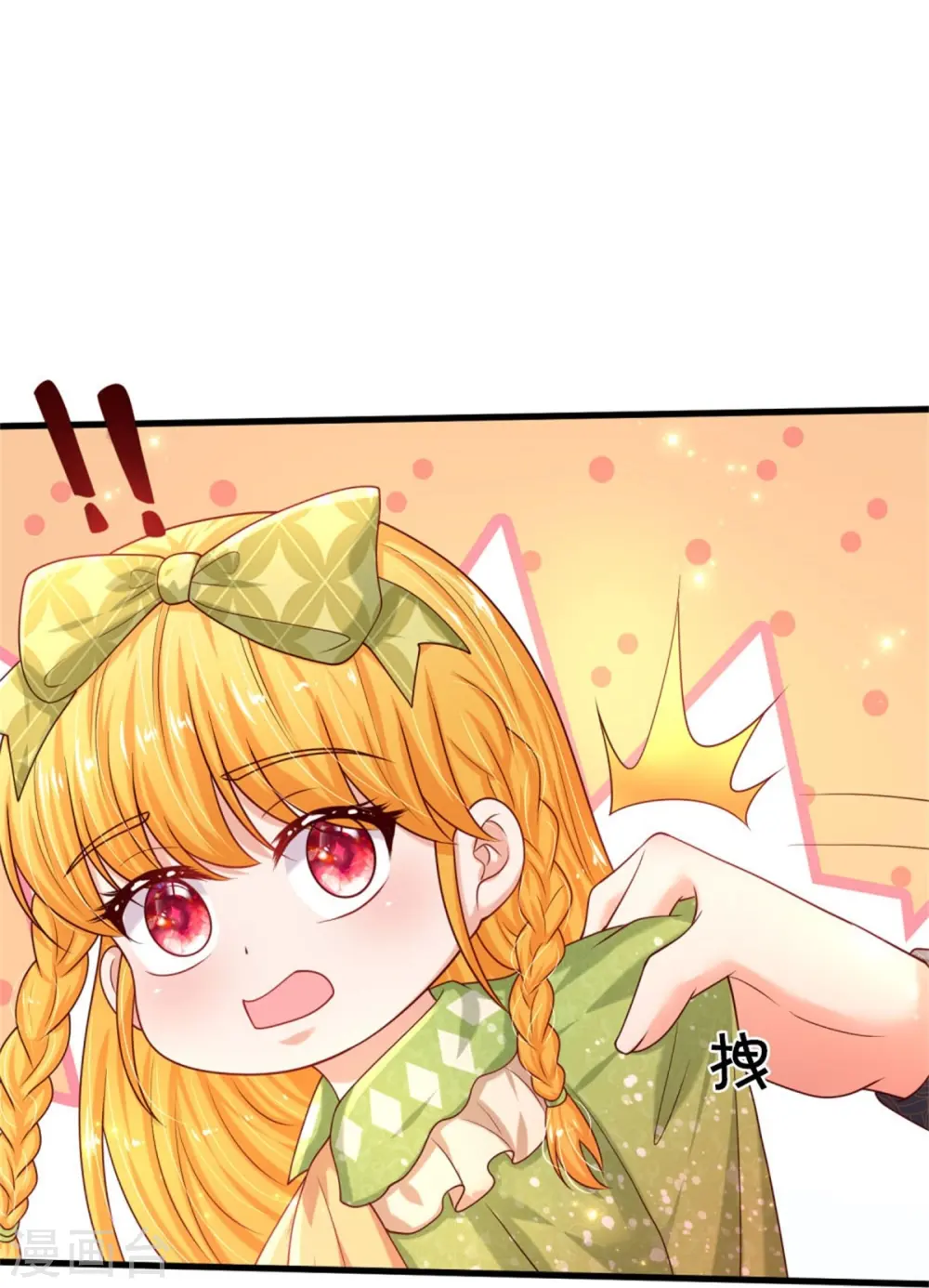 第459话 从天而降的人质 第21页