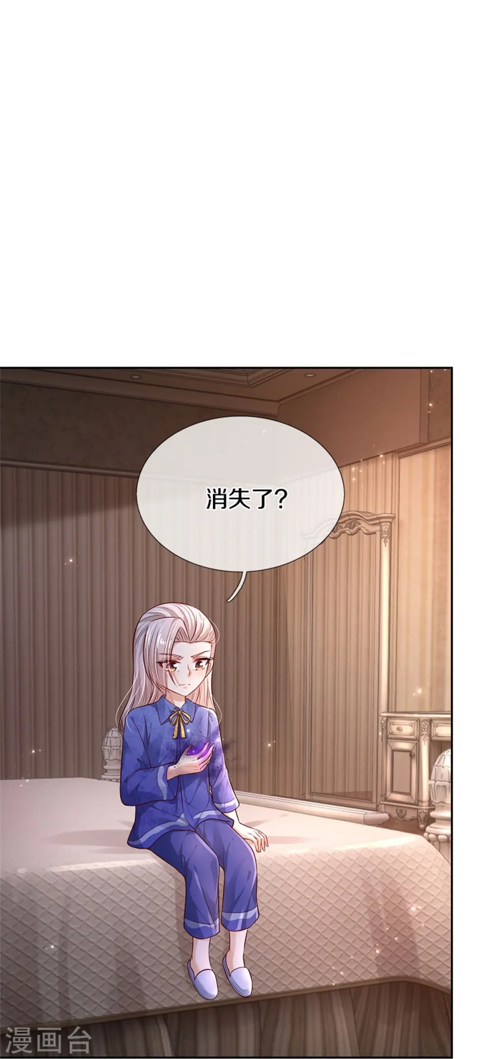 第454话 到底发生了什么 第5页