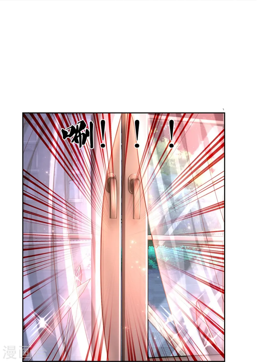 第454话 到底发生了什么 第9页
