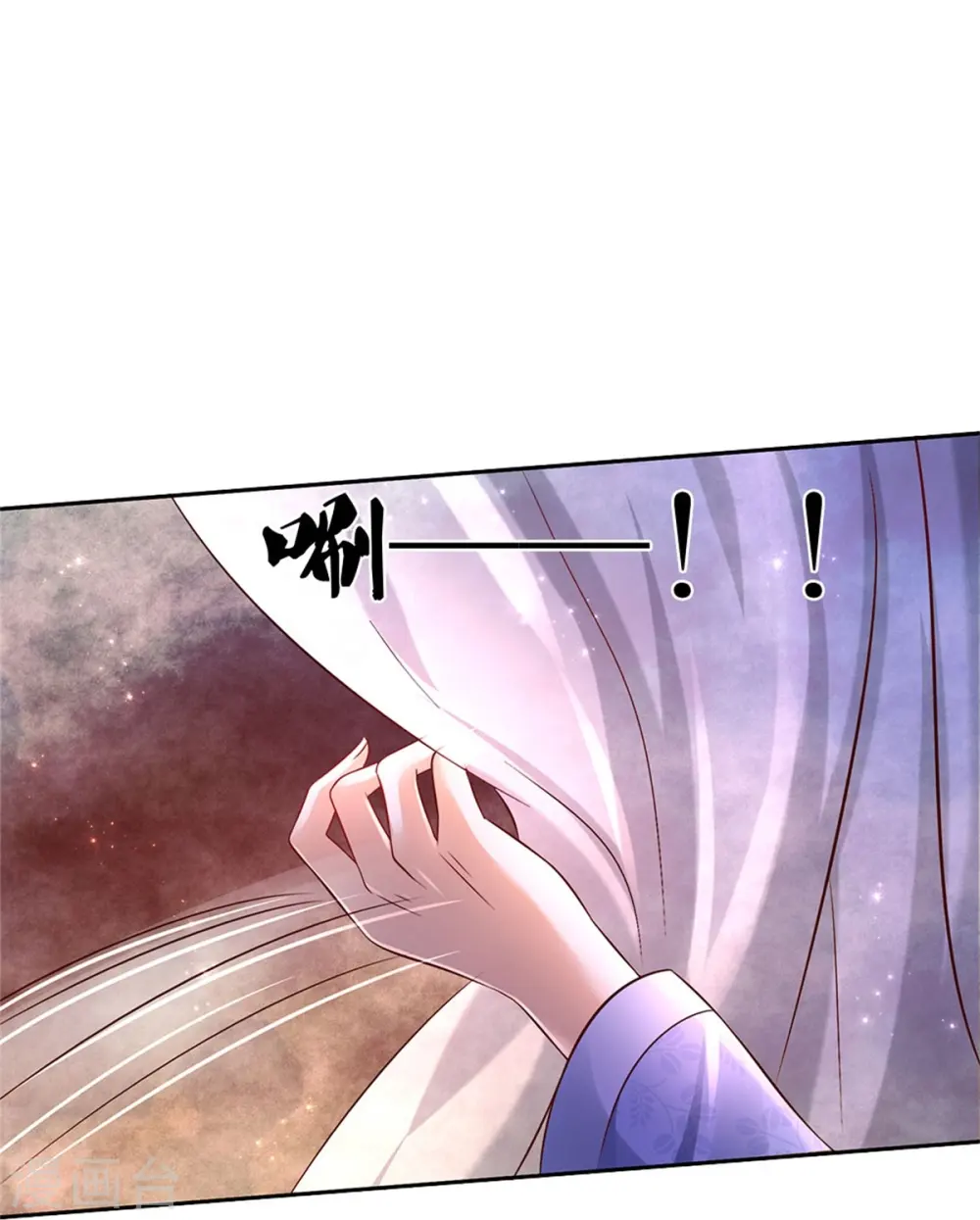第454话 到底发生了什么 第11页