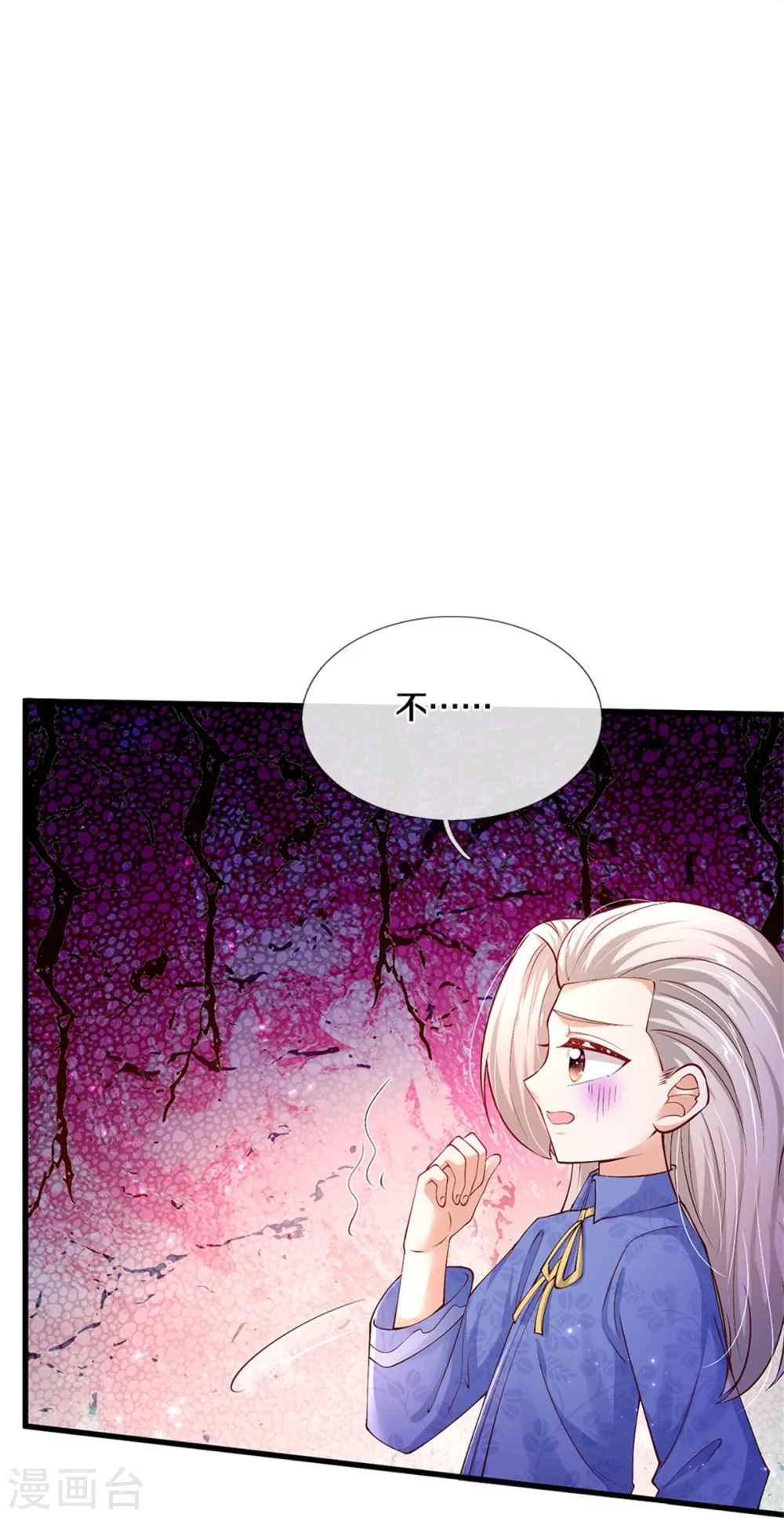 第454话 到底发生了什么 第15页