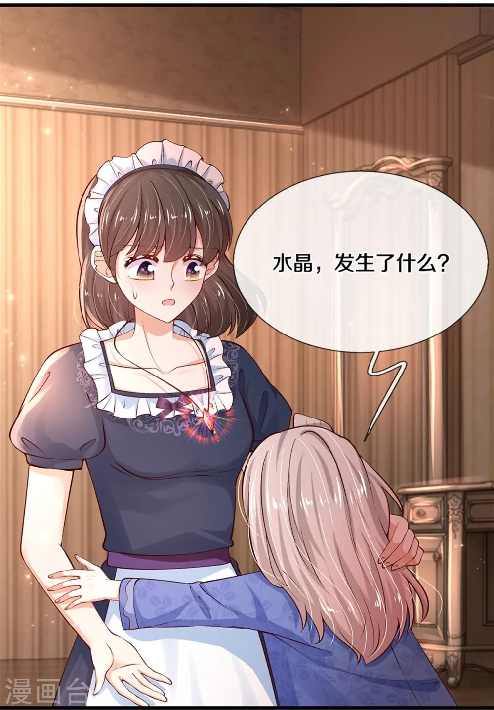 第454话 到底发生了什么 第19页