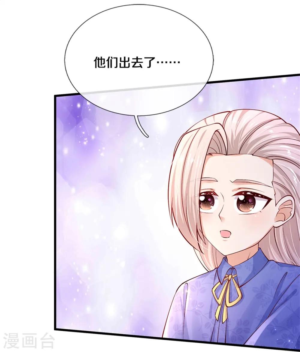 第454话 到底发生了什么 第24页