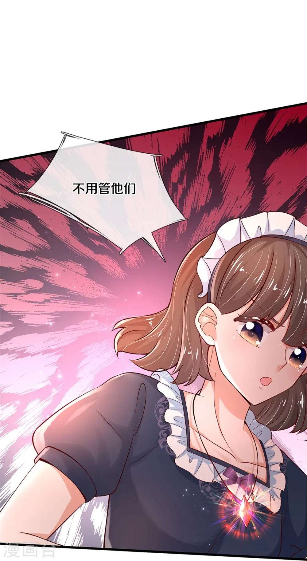 第454话 到底发生了什么 第29页