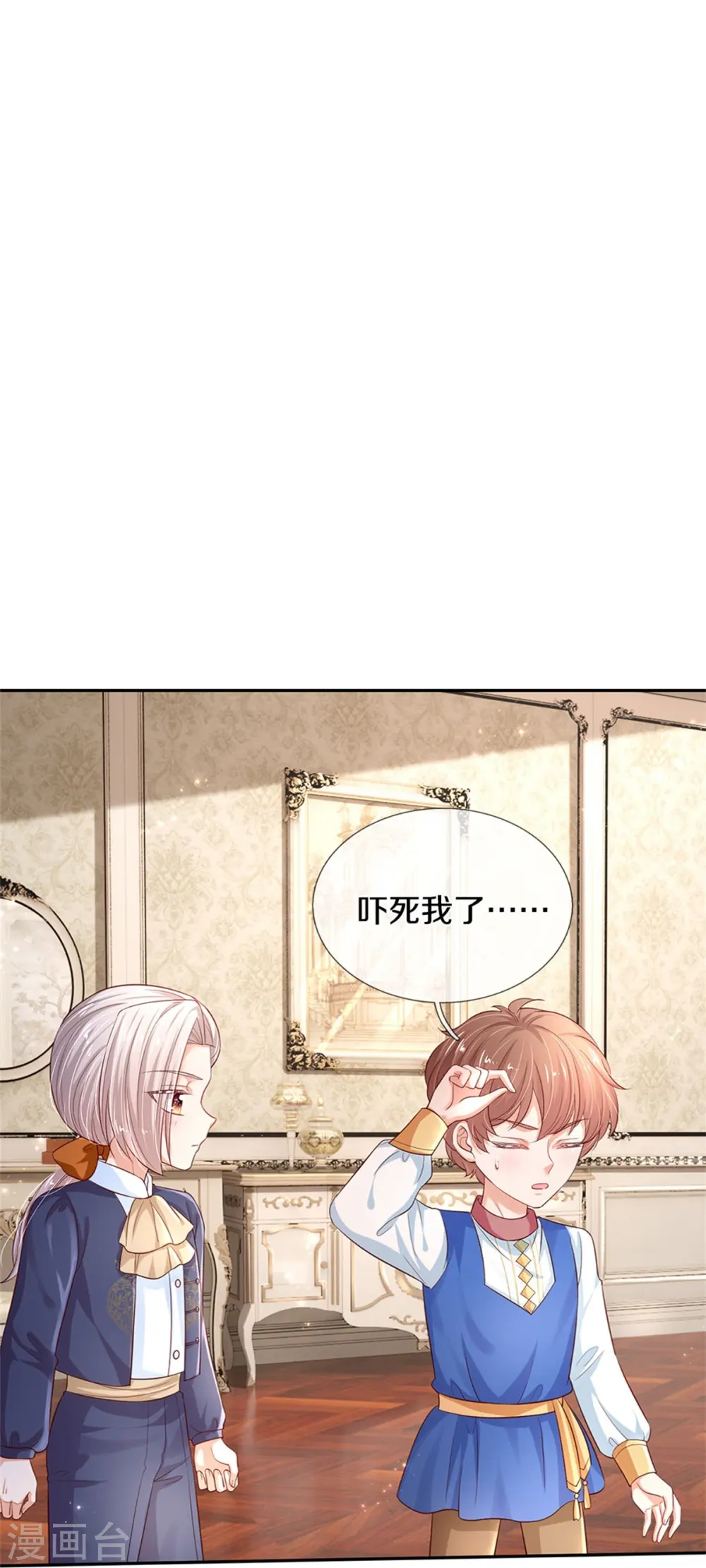 第448话 不许动他们！ 第12页