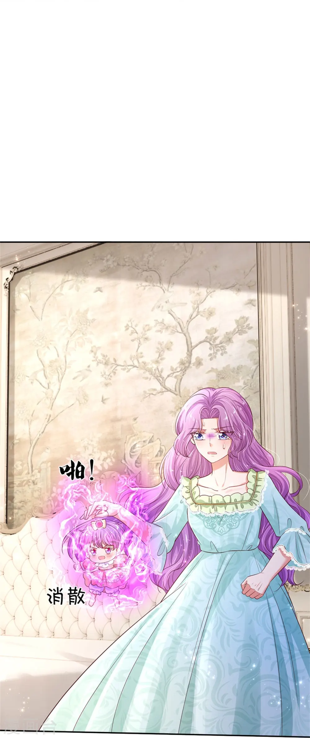 第448话 不许动他们！ 第15页