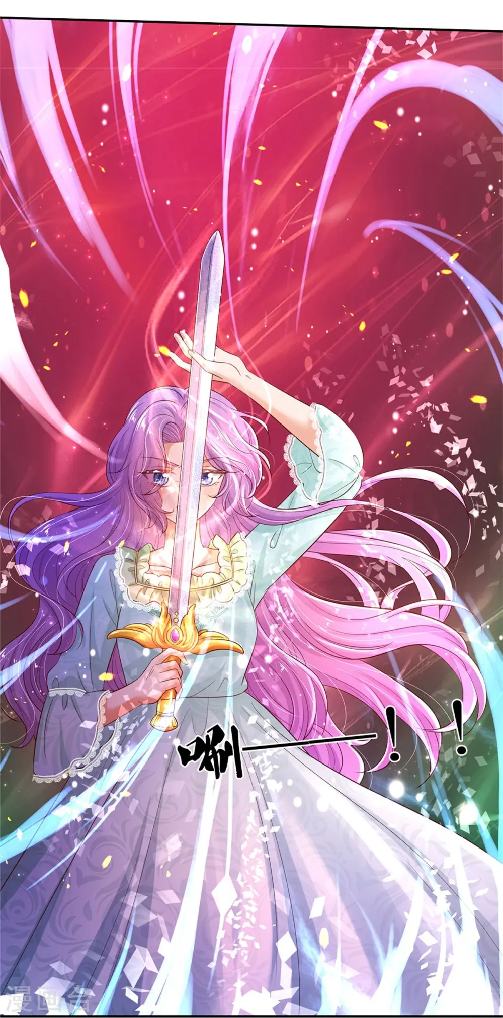 第448话 不许动他们！ 第22页