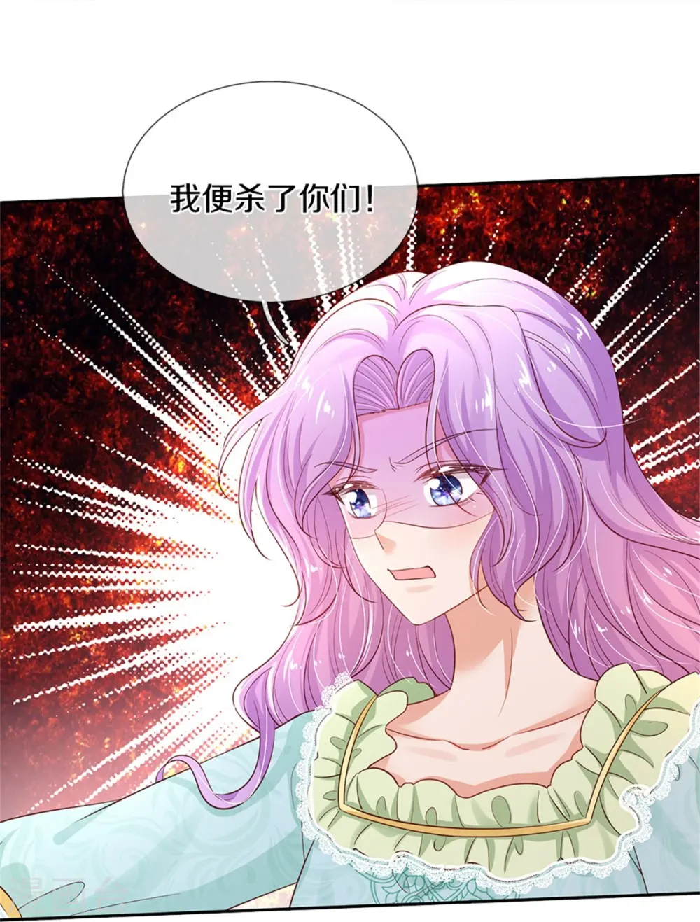 第448话 不许动他们！ 第24页